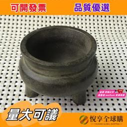 悅享✨純銅香筒家用裝香桶佛字蓮花供奉放線香竹簽香中式復古供佛擺件 歷史價格詳細信息