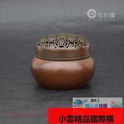 【小可國際購】香道純銅工具套裝香篆模打香篆香模灰壓灰押打拓打篆模具打纂香印 歷史價格詳細信息