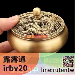 純銅香爐 家用室內凈化空氣大號盤香爐檀香爐熏香爐三足爐擺件 歷史價格詳細信息