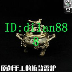 【香巴拉】復古黃銅嘎烏盒 / 六字真言 心經可選 歷史價格詳細信息