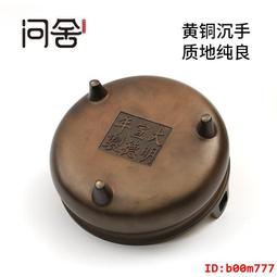 宣德爐純手工打造銅香爐天雞耳彝爐擺件古玩收藏品純銅老包漿 歷史價格詳細信息