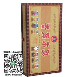 藏香香臥香 二十一度母線茶道熏香上供下施禮佛香室內供香線香 歷史價格詳細信息