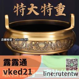 銅香爐家用室內供奉線香爐供佛插香爐沉香熏香爐燒香爐上香爐 歷史價格詳細信息