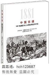 海地1881年女神頭像2分銅幣，直徑30mm，發行量83萬，1073015230 歷史價格詳細信息
