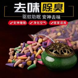 天然塔香倒流香觀煙香檀香艾草家用老山室內臥室熏香倒流香薰爐 歷史價格詳細信息