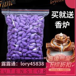 倒流香爐 家用室內倒流香爐檀香凈化空氣熏香爐創意新款陶瓷道倒流香擺件 歷史價格詳細信息