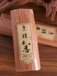 下殺-檀木木質卡祖笛尤克里里伴奏吉他伴奏便攜隨身小型樂器金屬卡祖笛 歷史價格詳細信息