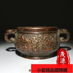 古玩雜項大明宣德爐香爐  香薰爐家居工藝擺件 復古老式銅器小號 歷史價格詳細信息