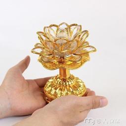 七彩變色蓮花燈佛光燈供佛合金插電佛前花 led佛堂家用觀音長明燈 歷史價格詳細信息