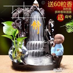 倒流香爐禪義陶瓷創義高山流水齊天大聖大號居室塔檀香香薰爐擺件 MKS 歷史價格詳細信息