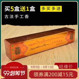 西藏手工鑄模925純銀嘎烏盒十相自在吊墜配飾民族風 D2772 歷史價格詳細信息