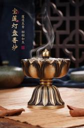 銅香爐家用室內蓮花香爐純銅供佛燒香的爐插香觀音上香供香鼎爐 歷史價格詳細信息
