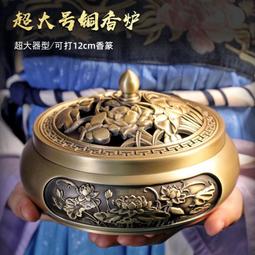 【優選國際購】三舍仿宋式如意蟬形硯硯台安徽歙硯書法專用高檔帶蓋素硯原石料 歷史價格詳細信息