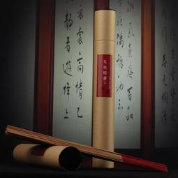 【優選國際購】竹製工藝圓盤圓形塔形毛筆筆架筆掛筆擱文房書法用品 歷史價格詳細信息