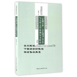 《中央日報社》學校生活堪回味(民國68年)羅蘭【頭大大-古書善本】甲12◎ED7 歷史價格詳細信息