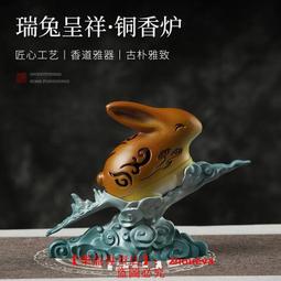 【優選國際購】送盤香塔香聚寶貔貅香熏爐家用臥室內檀香沉香熏香爐創意擺件1445164515719-忽見好物 歷史價格詳細信息