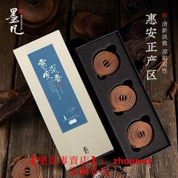【優選國際購】越南芽莊沈香盤香熏香家用室內老山檀香臥室睡眠香薰供佛禮佛盤香 歷史價格詳細信息