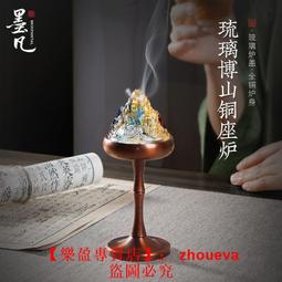 香爐琉璃博山爐打香篆室內香盤家用擺件香道套裝塔香高檔次香薰爐 歷史價格詳細信息