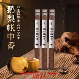 【優選國際購】卧式线香炉陶瓷居家用线香插创意家用藏香香插室内净化空气卧香炉 歷史價格詳細信息