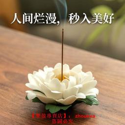 【優選國際購】香爐陶瓷博山香爐檀香盤香沈香薰爐家用室內復古香爐茶道禪意擺件 歷史價格詳細信息