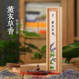 【優選國際購】墨凡無粘粉小罐香老山檀香越南芽莊沈香天然盤香家用熏香室內香薰 歷史價格詳細信息