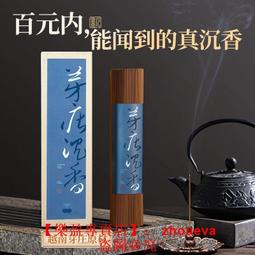 【優選國際購】墨凡白澤銅香爐檀香熏香家用室內創意擺件禪意辦公喝茶盤香熏香爐 歷史價格詳細信息