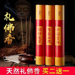 【優選國際購】竹製工藝圓盤圓形塔形毛筆筆架筆掛筆擱文房書法用品 歷史價格詳細信息