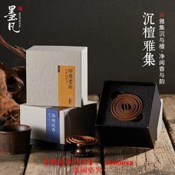 【優選國際購】越南芽莊沈香盤香熏香家用室內老山檀香臥室睡眠香薰供佛禮佛盤香 歷史價格詳細信息