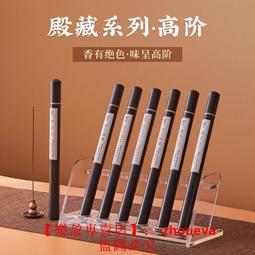 【富山檀香】精選微煙 正水沉24H香環 (買一送一) 歷史價格詳細信息