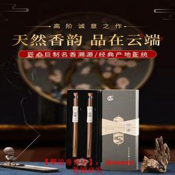 【優選國際購】卧式线香炉陶瓷居家用线香插创意家用藏香香插室内净化空气卧香炉 歷史價格詳細信息