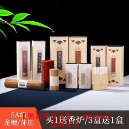 【優選國際購】越南芽莊沈香盤香熏香家用室內老山檀香臥室睡眠香薰供佛禮佛盤香 歷史價格詳細信息