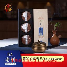 【優選國際購】香氛機 薰香機 香薰機大霧量家用遙控靜音臥室辦公室酒店商用木紋精油加濕器500 歷史價格詳細信息