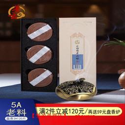 天然奶香檀保真手錬串女生單圈佛珠串檀木文藝小清新和田玉轉運珠 歷史價格詳細信息