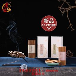 【優選國際購】卧式线香炉陶瓷居家用线香插创意家用藏香香插室内净化空气卧香炉 歷史價格詳細信息