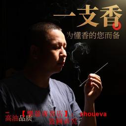 【優選國際購】卧式线香炉陶瓷居家用线香插创意家用藏香香插室内净化空气卧香炉 歷史價格詳細信息