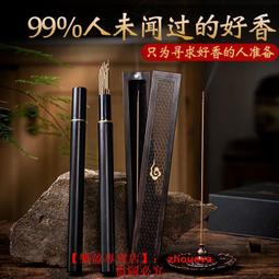 【優選國際購】越南芽莊沈香盤香熏香家用室內老山檀香臥室睡眠香薰供佛禮佛盤香 歷史價格詳細信息