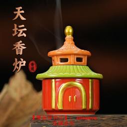 【優選】天創四碗土壤研磨機   小型星式球磨機 歷史價格詳細信息