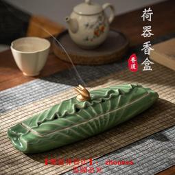 【優選國際購】香爐陶瓷博山香爐檀香盤香沈香薰爐家用室內復古香爐茶道禪意擺件 歷史價格詳細信息