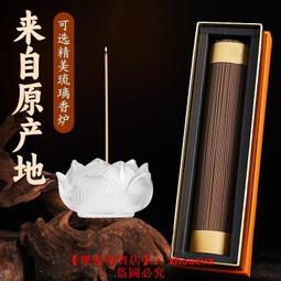 【優選國際購】檀香線香沈香天然熏香印度老山檀香越南芽莊沈香家用室內助神安眠 歷史價格詳細信息