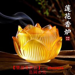 【優選國際購】桂花香鵝梨帳中香檀香茉莉線香家用室內天然香薰芽莊海南沈香熏香 歷史價格詳細信息