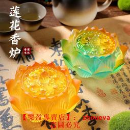 優選 琉璃燈座多功能供杯凈水杯佛前擺件家用蠟燭液體酥油蓮花燭臺供燈 歷史價格詳細信息