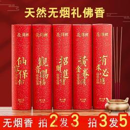 【優選國際購】竹製工藝圓盤圓形塔形毛筆筆架筆掛筆擱文房書法用品 歷史價格詳細信息