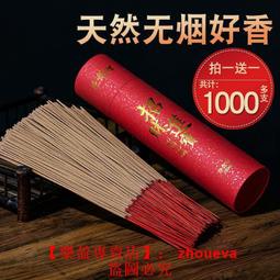 【優選國際購】竹製工藝圓盤圓形塔形毛筆筆架筆掛筆擱文房書法用品 歷史價格詳細信息