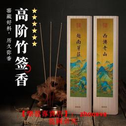 【優選國際購】竹製工藝圓盤圓形塔形毛筆筆架筆掛筆擱文房書法用品 歷史價格詳細信息