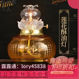 供燈 佛燈 蓮花燈 供佛防風酥燈玻璃家用佛前供奉招財佛供燈佛供燈長明燈蓮花燈 歷史價格詳細信息