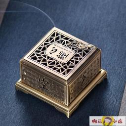 心經香爐家用純銅室內供佛香爐碗供香上香燒香的香爐黃銅香爐鼎爐 歷史價格詳細信息