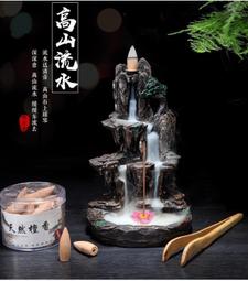 香爐 倒流香爐高山流水創意擺件節節高升檀香沉香道家用室內香薰爐 新年快樂 歷史價格詳細信息