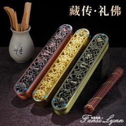 臥香盒藏式紅銅色八吉祥臥香爐家用室內cha道香薰線香盒臥香盒供佛線香爐 歷史價格詳細信息