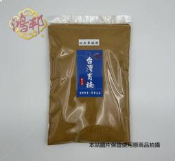 【買5送1】李時珍-本草屋長大人(男孩版) 歷史價格詳細信息