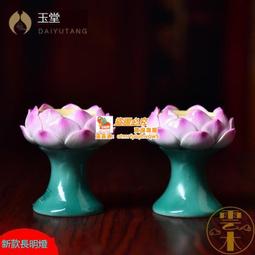 【優選】 陶瓷描金濟公佛像李修緣濟公活佛濟顛大師醉菩薩道濟和尚神像擺件 歷史價格詳細信息